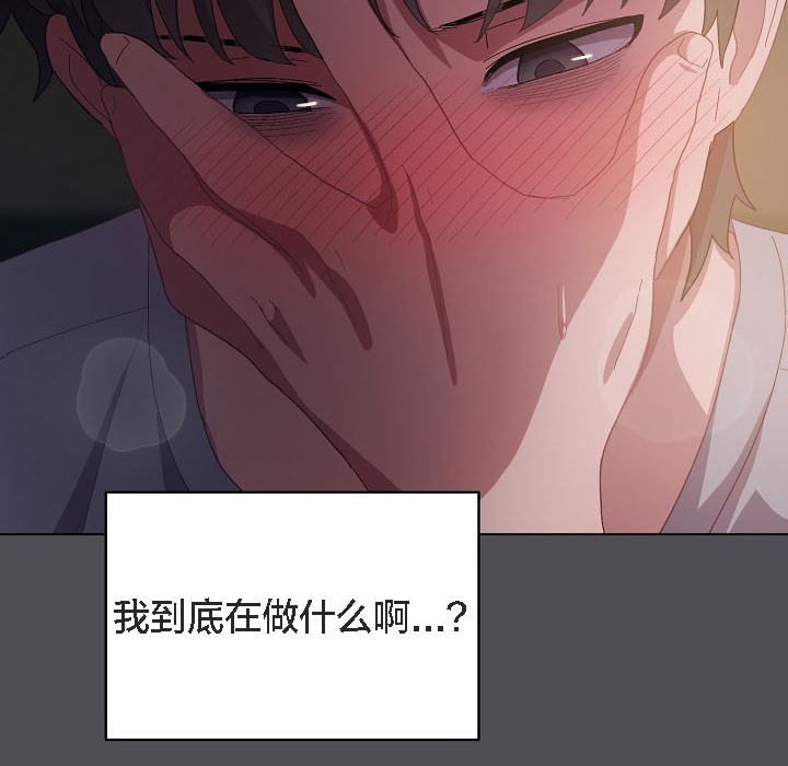 猫猫牵红线 第5話 韩漫图片180