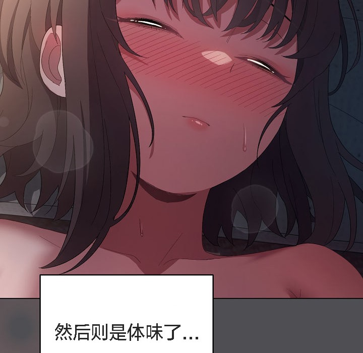猫猫牵红线 第5話 韩漫图片160