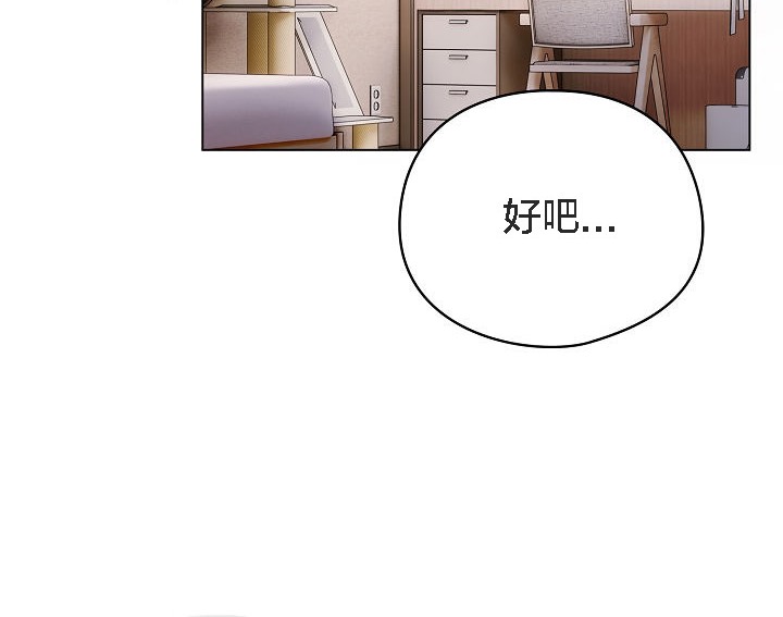 猫猫牵红线 第5話 韩漫图片42