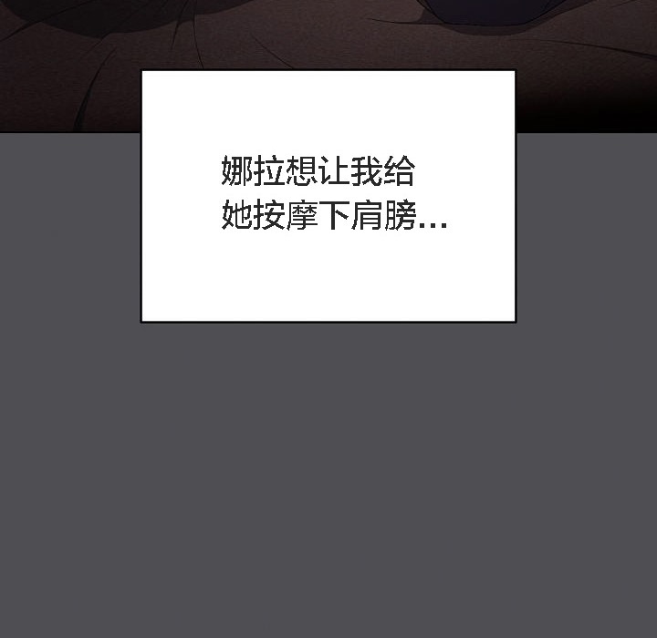 猫猫牵红线 第5話 韩漫图片54