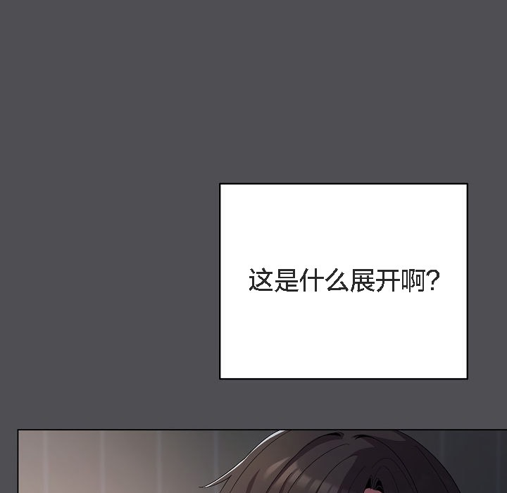 猫猫牵红线 第5話 韩漫图片119