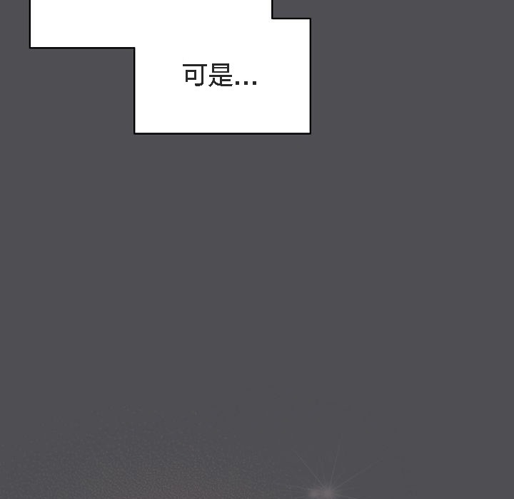 猫猫牵红线 第5話 韩漫图片121
