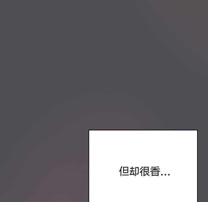 猫猫牵红线 第5話 韩漫图片156