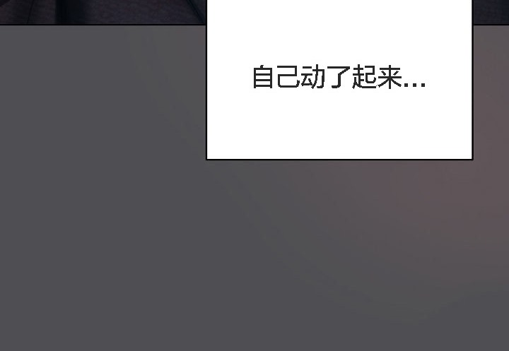 猫猫牵红线 第5話 韩漫图片152