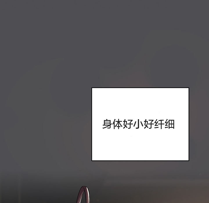 猫猫牵红线 第5話 韩漫图片59