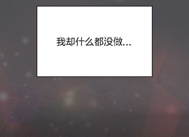 猫猫牵红线 第5話 韩漫图片122