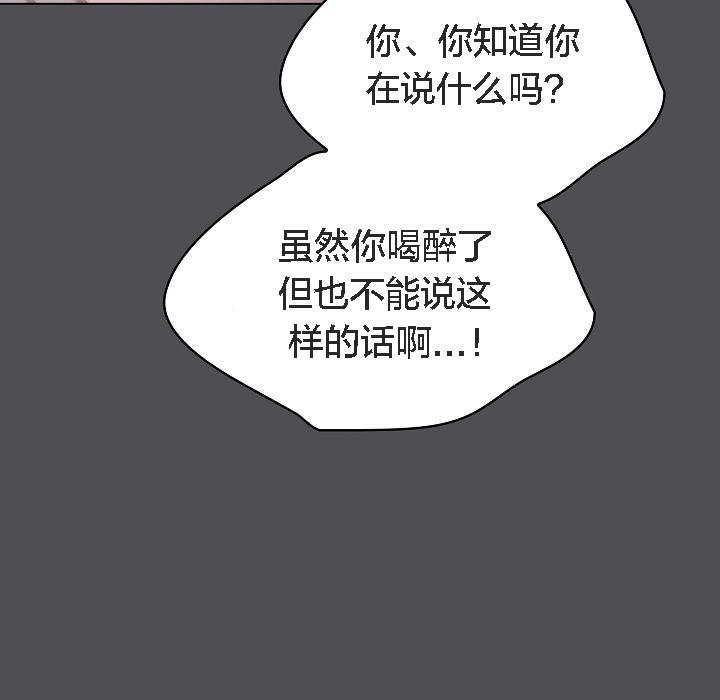 猫猫牵红线 第5話 韩漫图片101