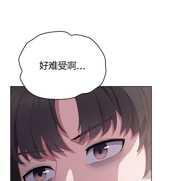 猫猫牵红线 第5話 韩漫图片8