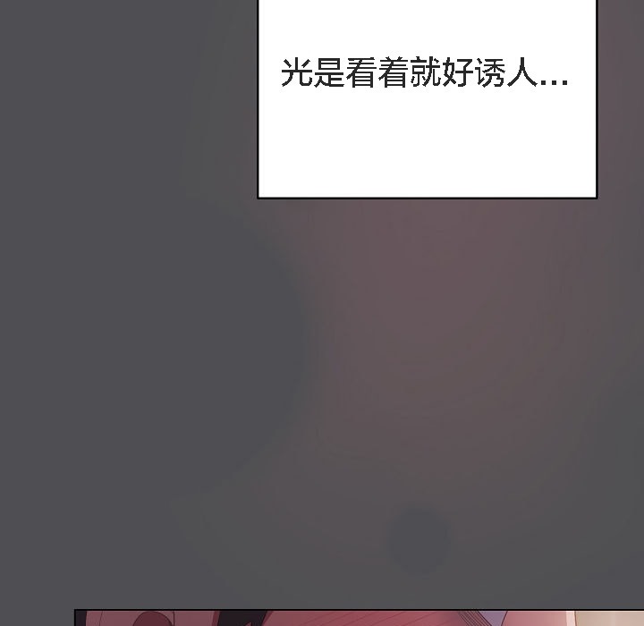 猫猫牵红线 第5話 韩漫图片173