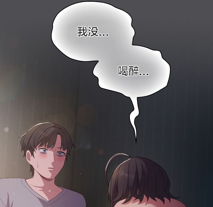 猫猫牵红线 第5話 韩漫图片103