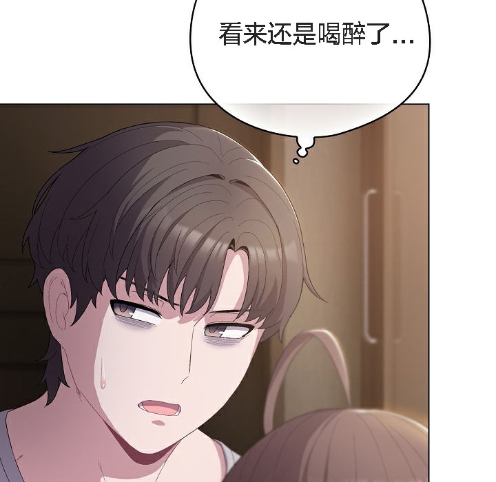 猫猫牵红线 第5話 韩漫图片26