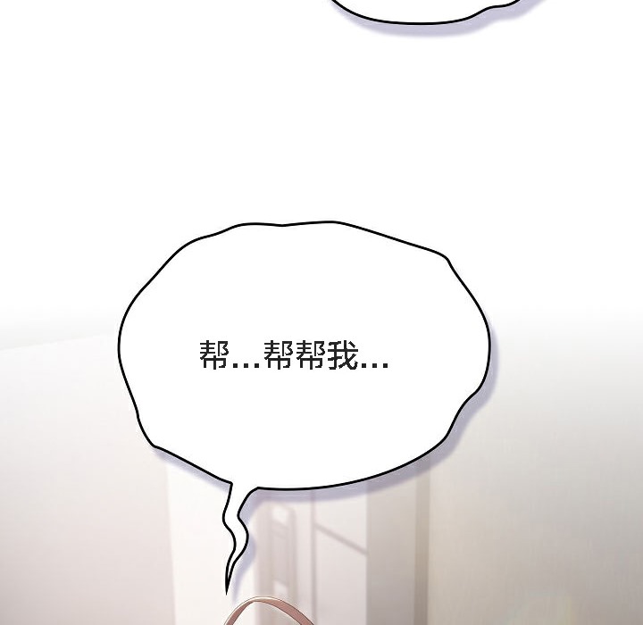 猫猫牵红线 第5話 韩漫图片4