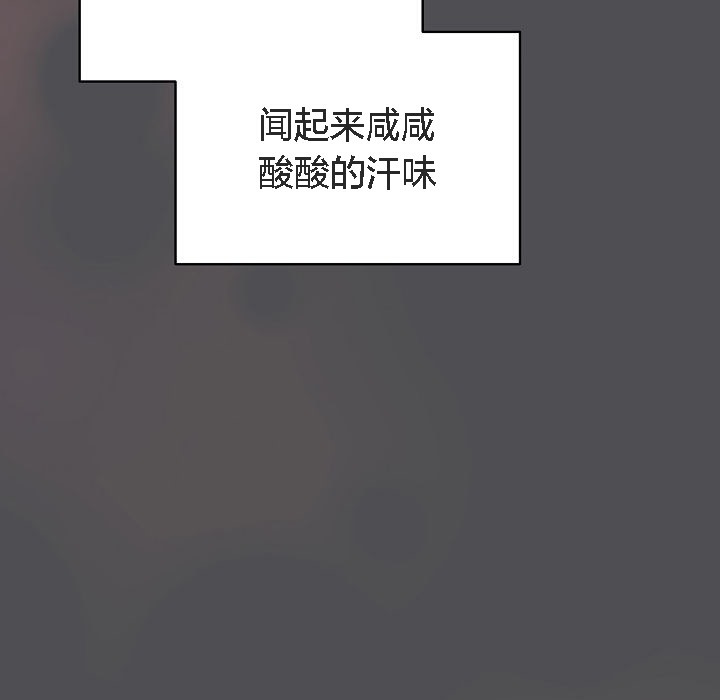 猫猫牵红线 第5話 韩漫图片161