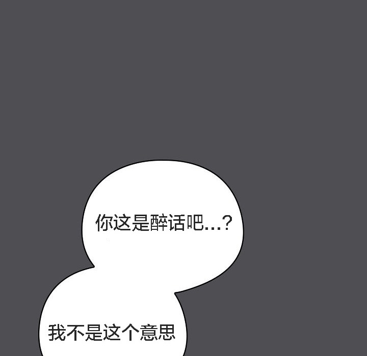猫猫牵红线 第5話 韩漫图片78