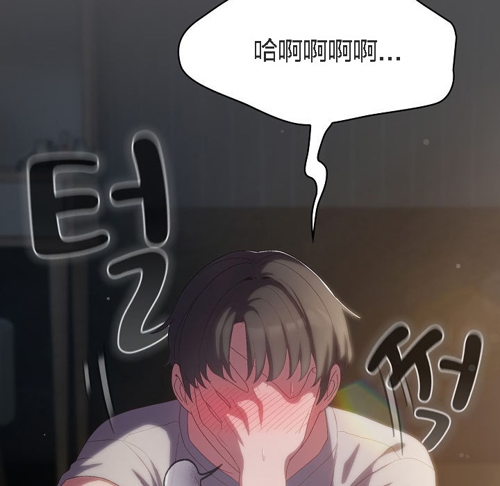 猫猫牵红线 第5話 韩漫图片176