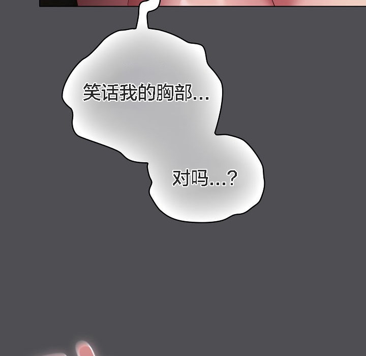 猫猫牵红线 第5話 韩漫图片108