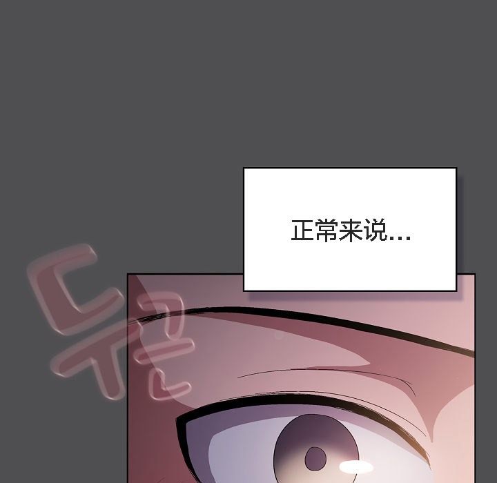 猫猫牵红线 第6話 韩漫图片9
