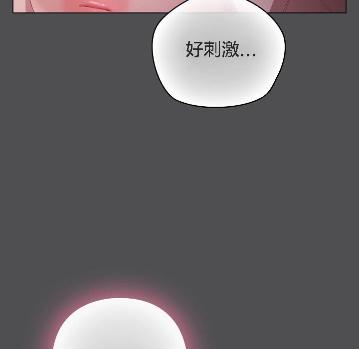 猫猫牵红线 第6話 韩漫图片80