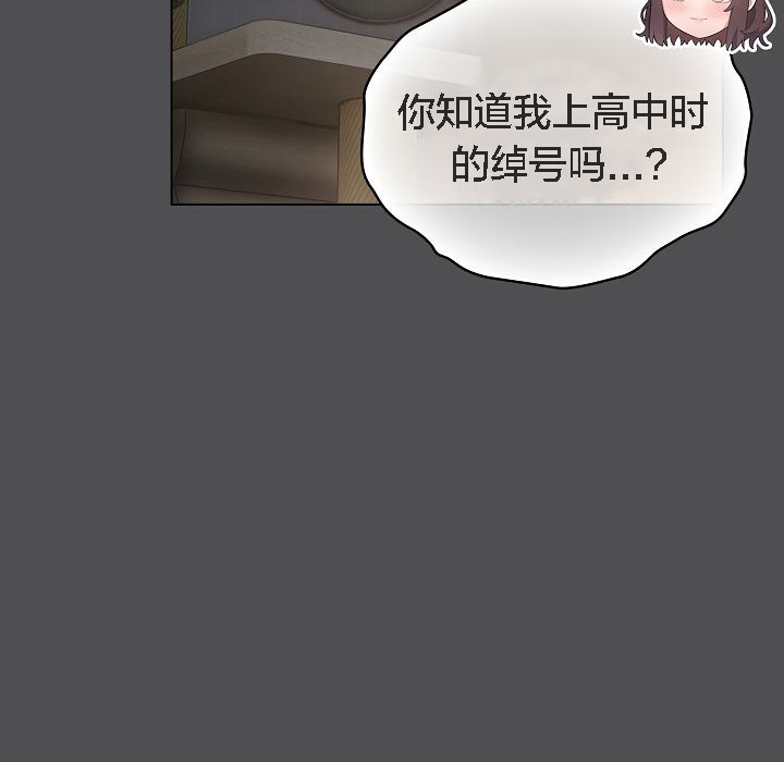猫猫牵红线 第6話 韩漫图片42