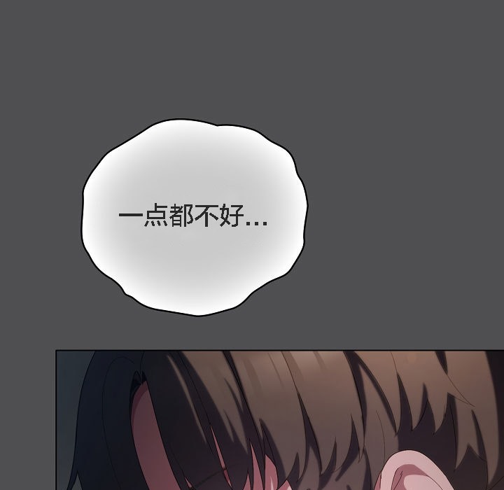 猫猫牵红线 第6話 韩漫图片113
