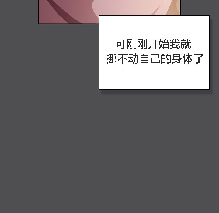 猫猫牵红线 第6話 韩漫图片13