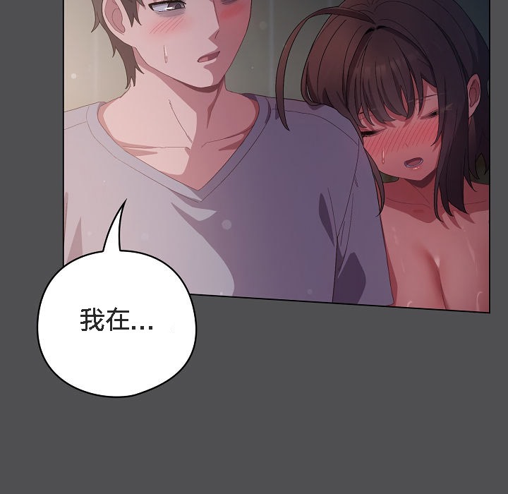 猫猫牵红线 第6話 韩漫图片31