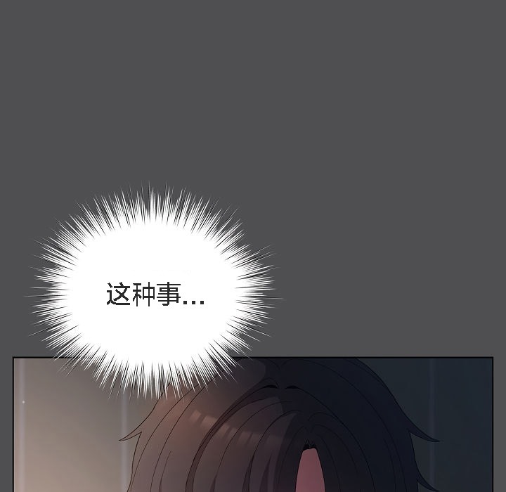猫猫牵红线 第6話 韩漫图片57