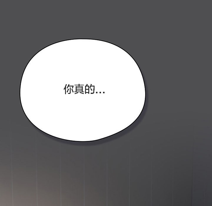 猫猫牵红线 第6話 韩漫图片14