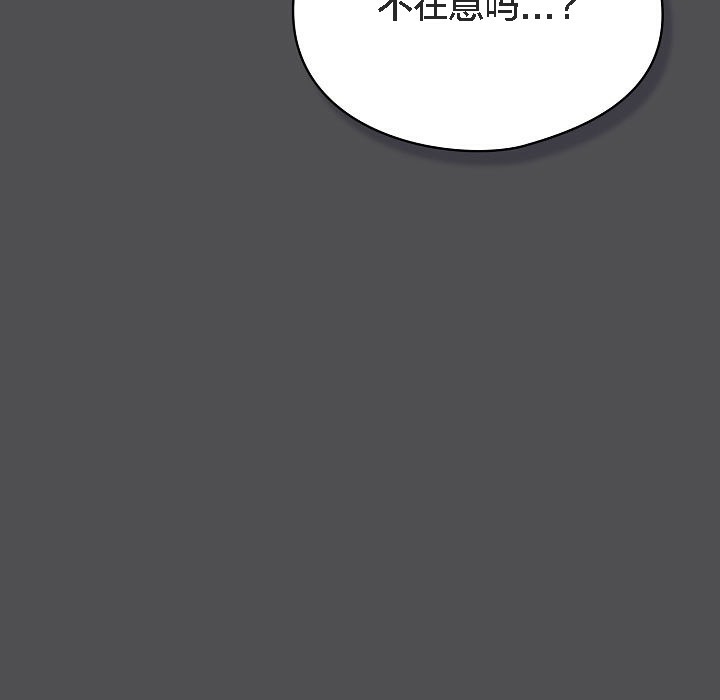 猫猫牵红线 第6話 韩漫图片17