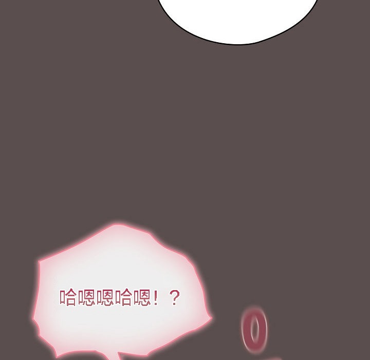 猫猫牵红线 第6話 韩漫图片190