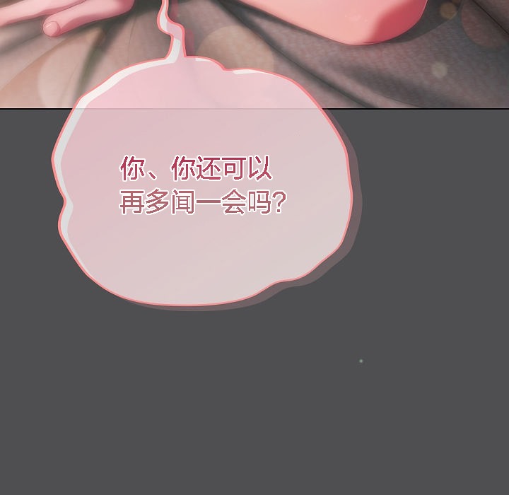 猫猫牵红线 第6話 韩漫图片69