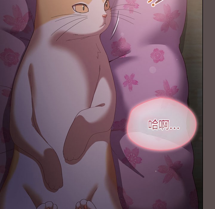 猫猫牵红线 第6話 韩漫图片156