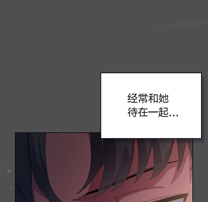 猫猫牵红线 第6話 韩漫图片137