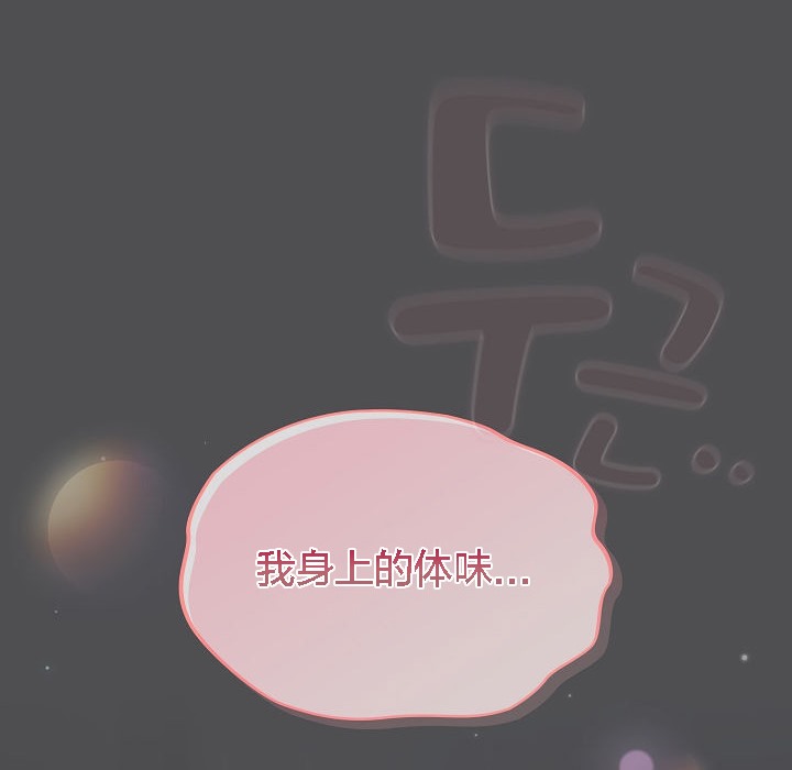 猫猫牵红线 第6話 韩漫图片70