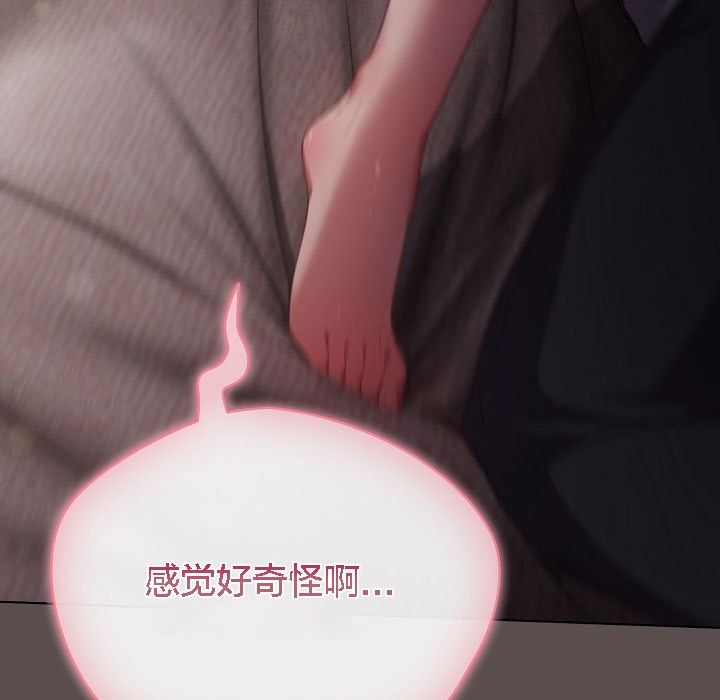 猫猫牵红线 第6話 韩漫图片161