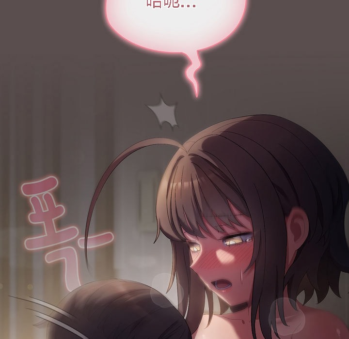 猫猫牵红线 第6話 韩漫图片175