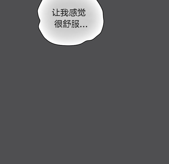 猫猫牵红线 第6話 韩漫图片21