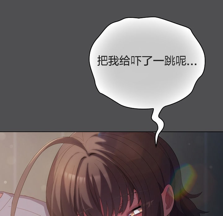 猫猫牵红线 第6話 韩漫图片35