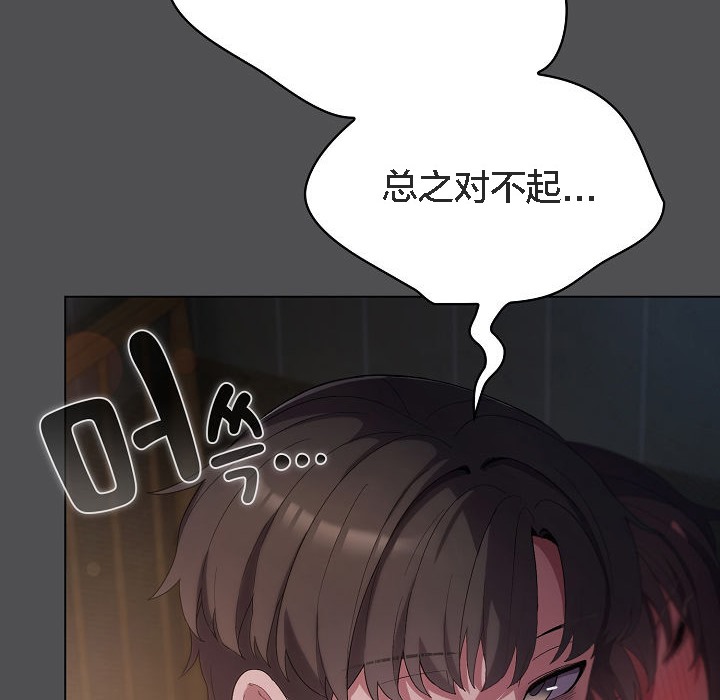 猫猫牵红线 第6話 韩漫图片38