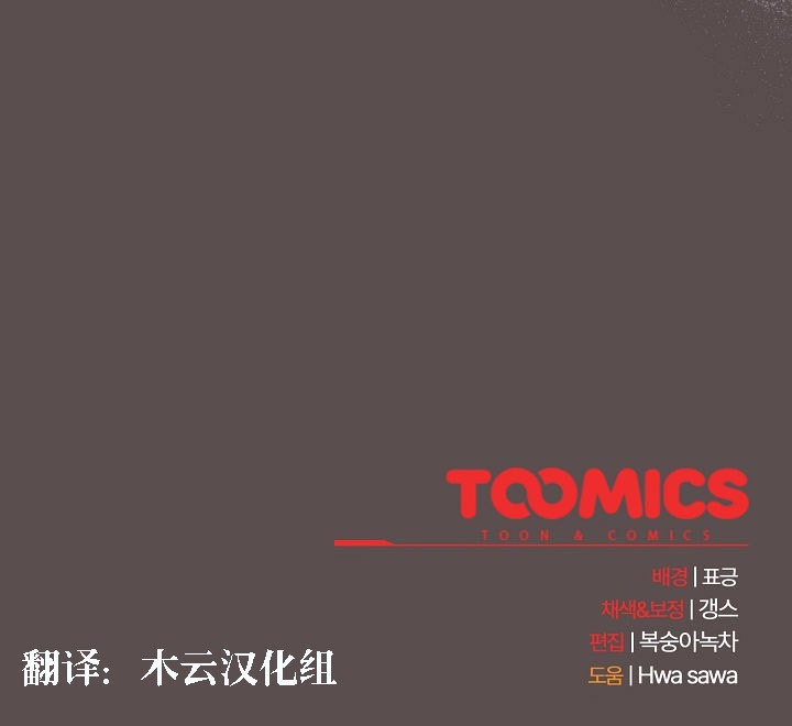 猫猫牵红线 第6話 韩漫图片198