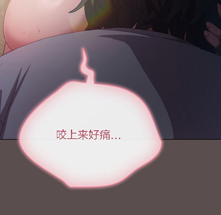 猫猫牵红线 第6話 韩漫图片173