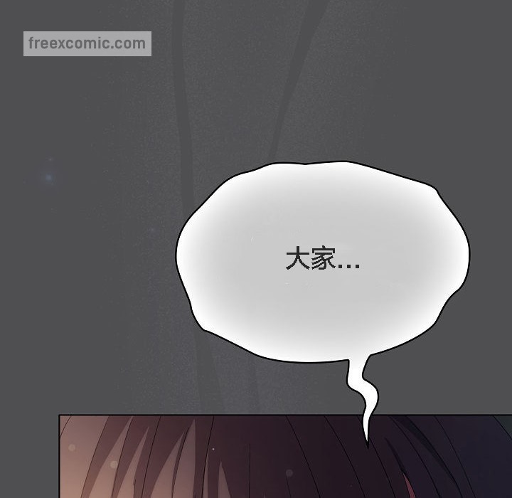 猫猫牵红线 第6話 韩漫图片50