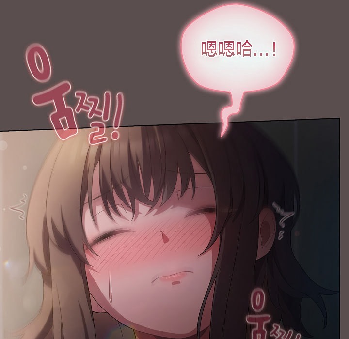 猫猫牵红线 第6話 韩漫图片165