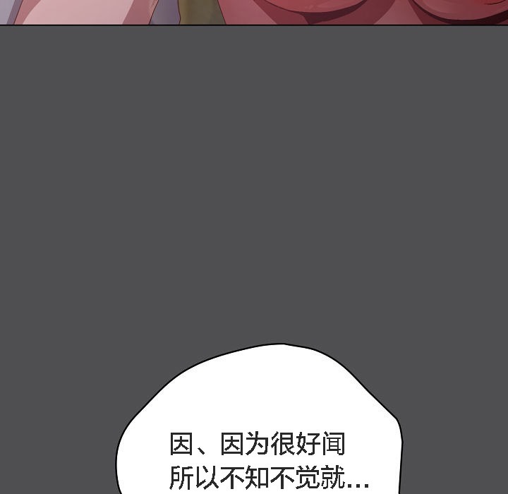 猫猫牵红线 第6話 韩漫图片37