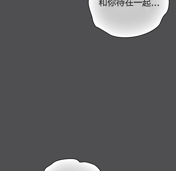 猫猫牵红线 第6話 韩漫图片20