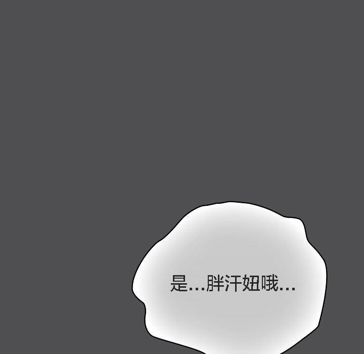 猫猫牵红线 第6話 韩漫图片45