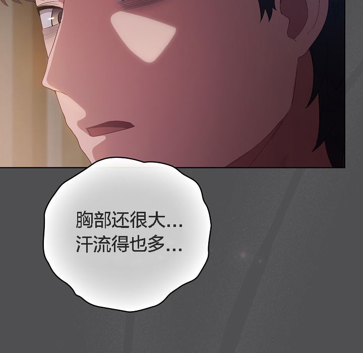 猫猫牵红线 第6話 韩漫图片49