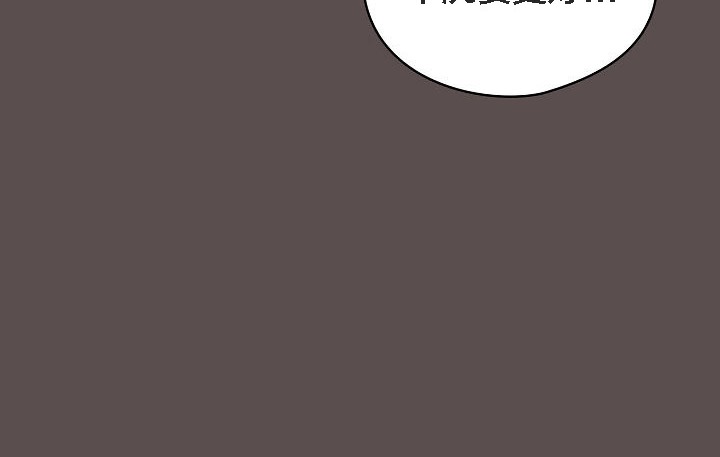 猫猫牵红线 第6話 韩漫图片184