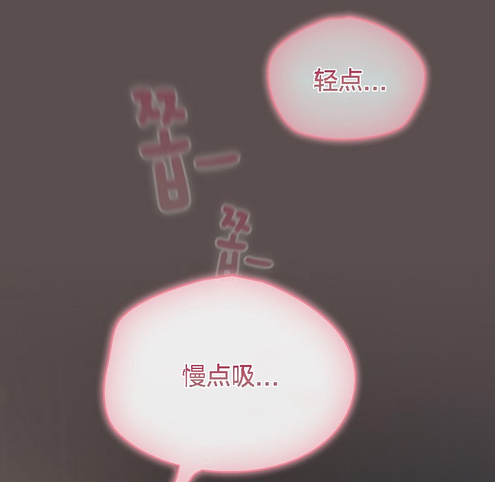 猫猫牵红线 第6話 韩漫图片158