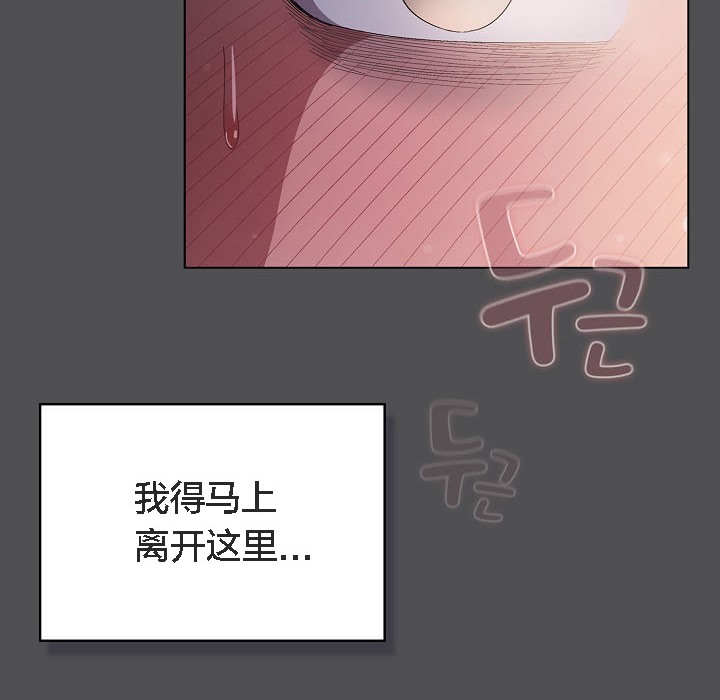 猫猫牵红线 第6話 韩漫图片10